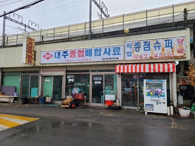 파주간판 이미지