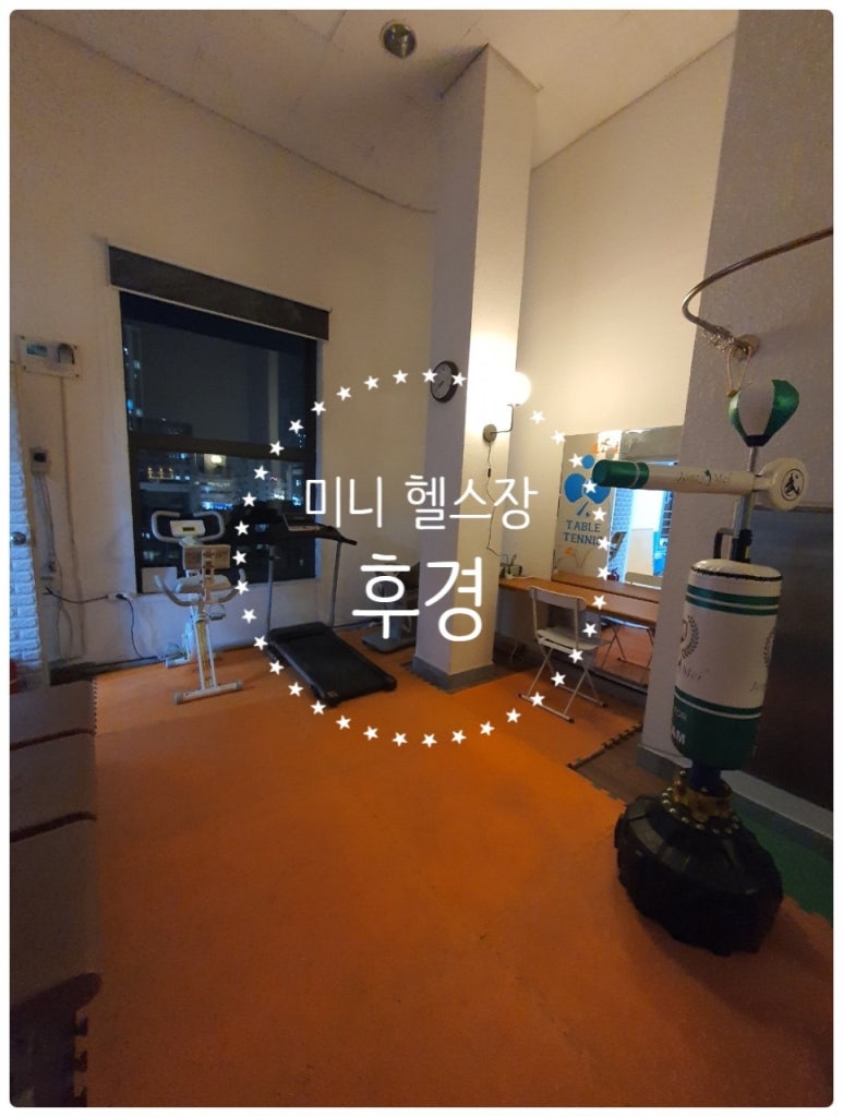 레벨업탁구클럽 이미지