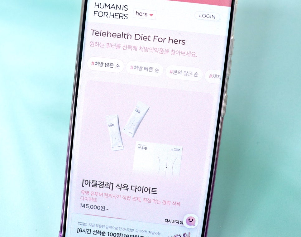 휴먼이즈 이미지