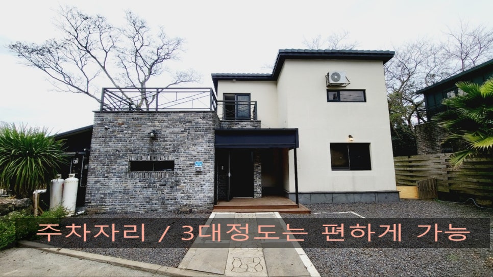 대흘민박 이미지
