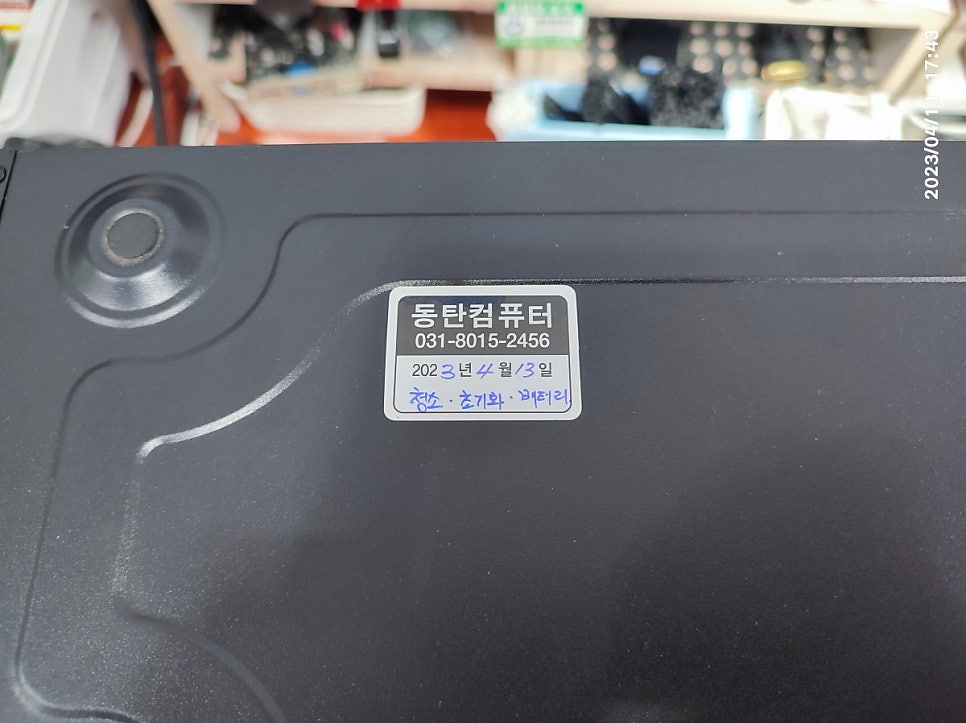 세교컴퓨터수리 이미지