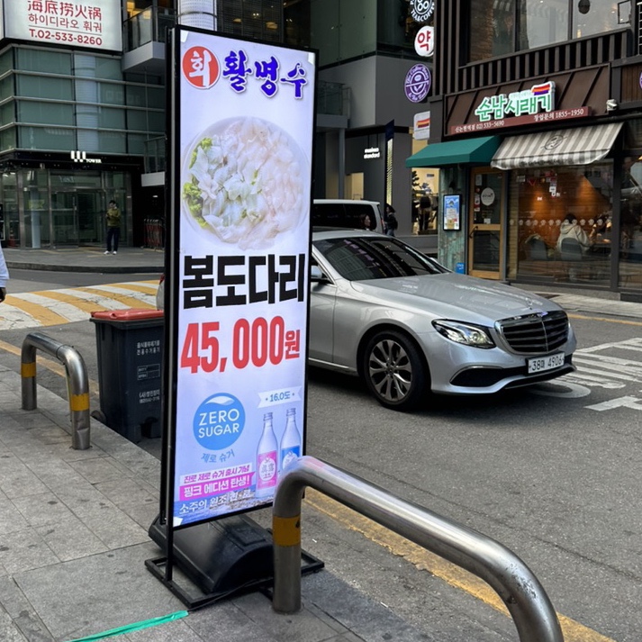 (주)명인수산 이미지