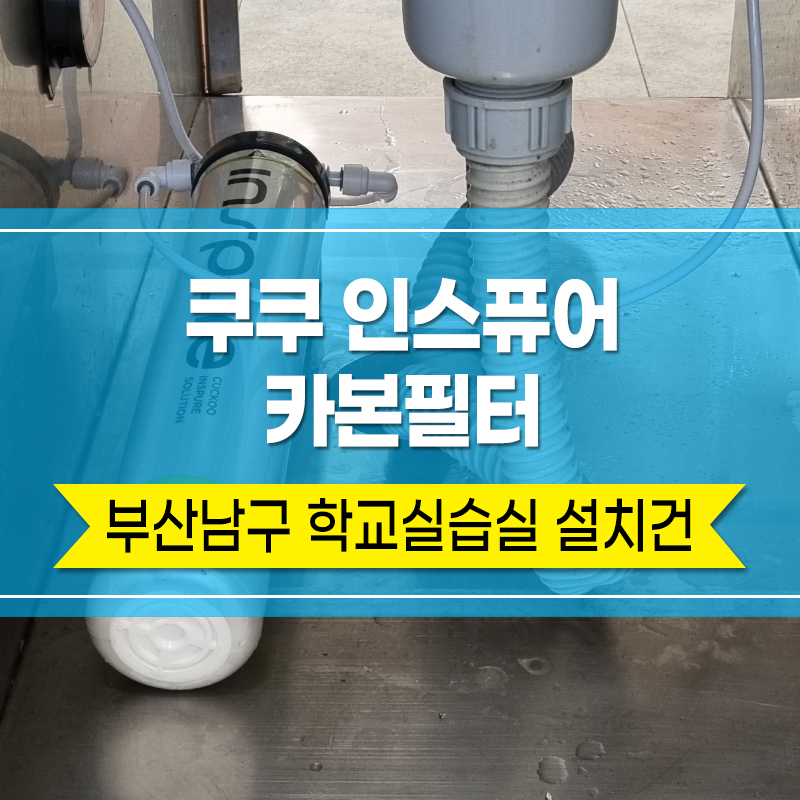 부산에프에스 이미지