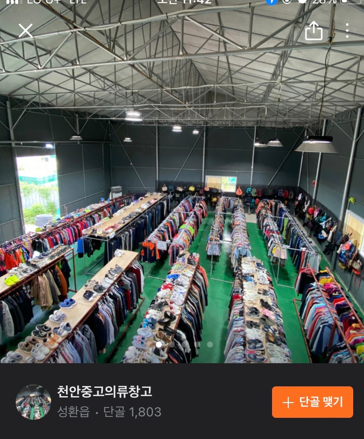 태성무역 이미지