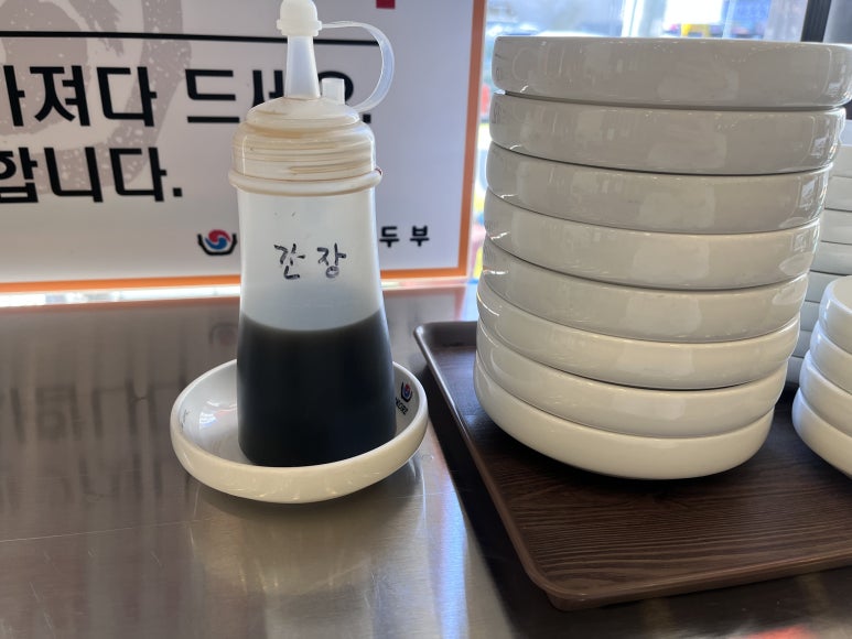 북창동순두부 전주서신점 이미지