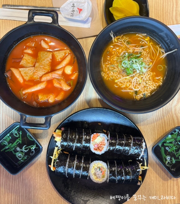 청담동마녀김밥 신야탑점 이미지