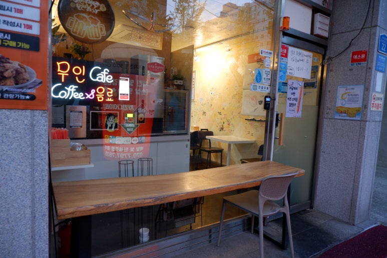 수카페24시 수셰프치킨 이미지