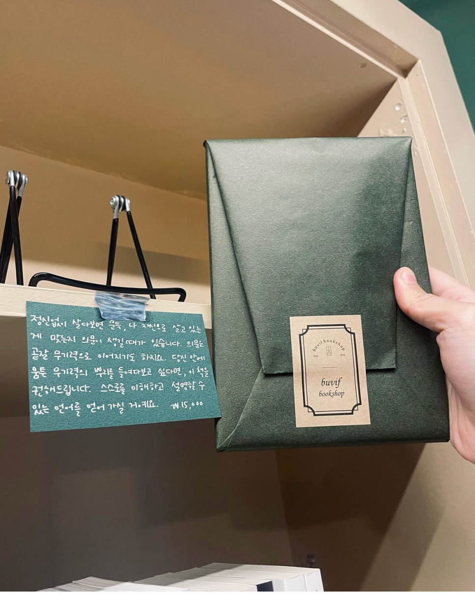부비프 이미지