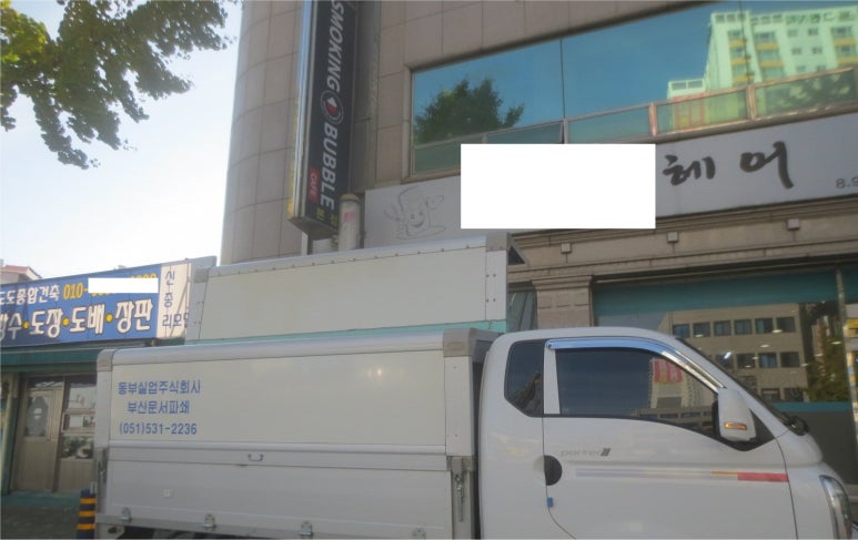 가야세무회계사무소 이미지