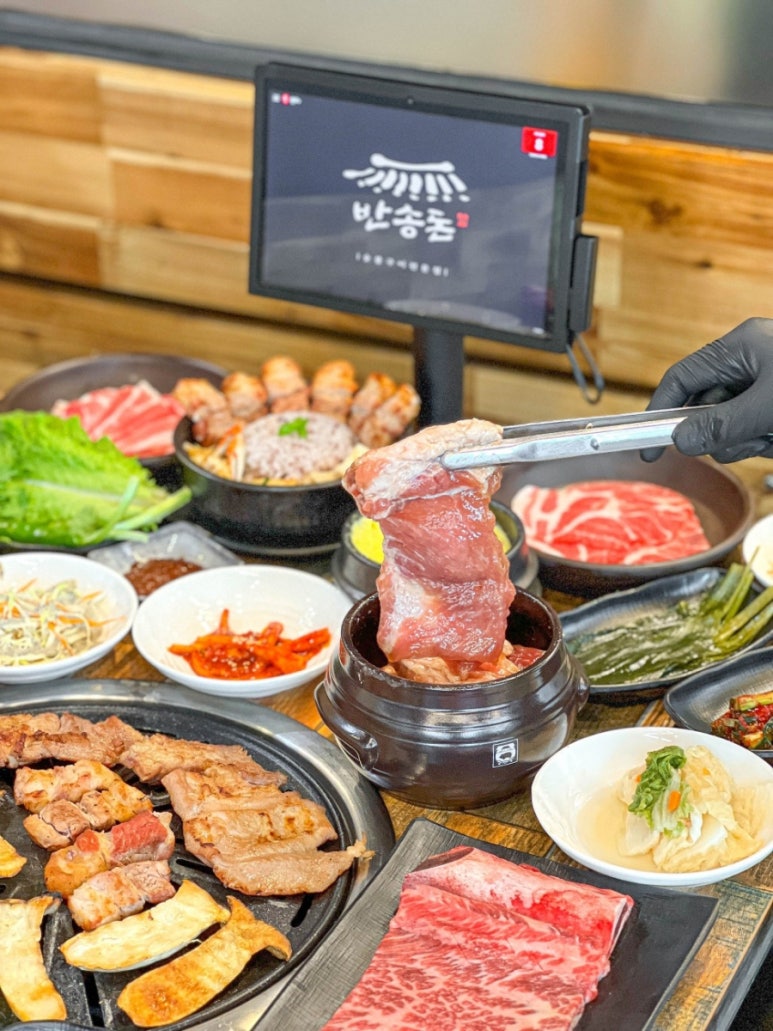 돈돼지숯불구이 이미지