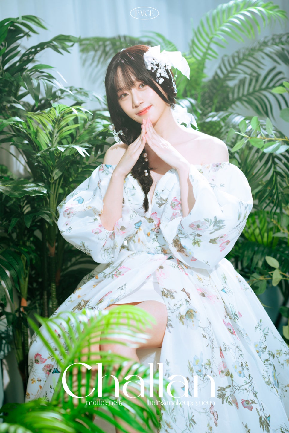 찬스튜디오 이미지