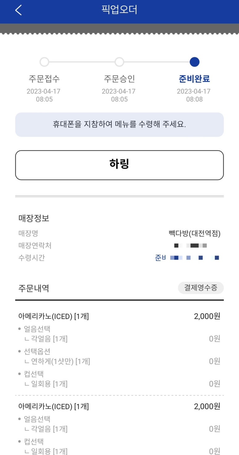소희다방 이미지