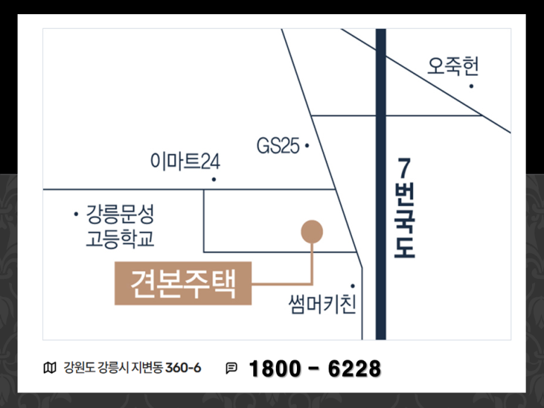 에스지씨이테크건설 주식회사 이미지