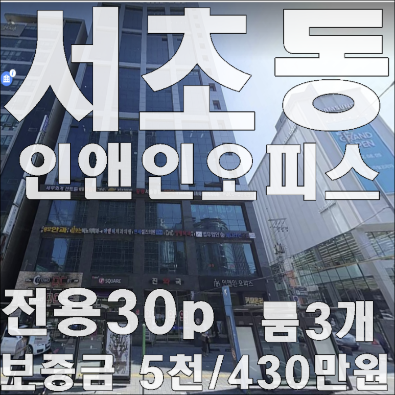 (주)인앤인 이미지