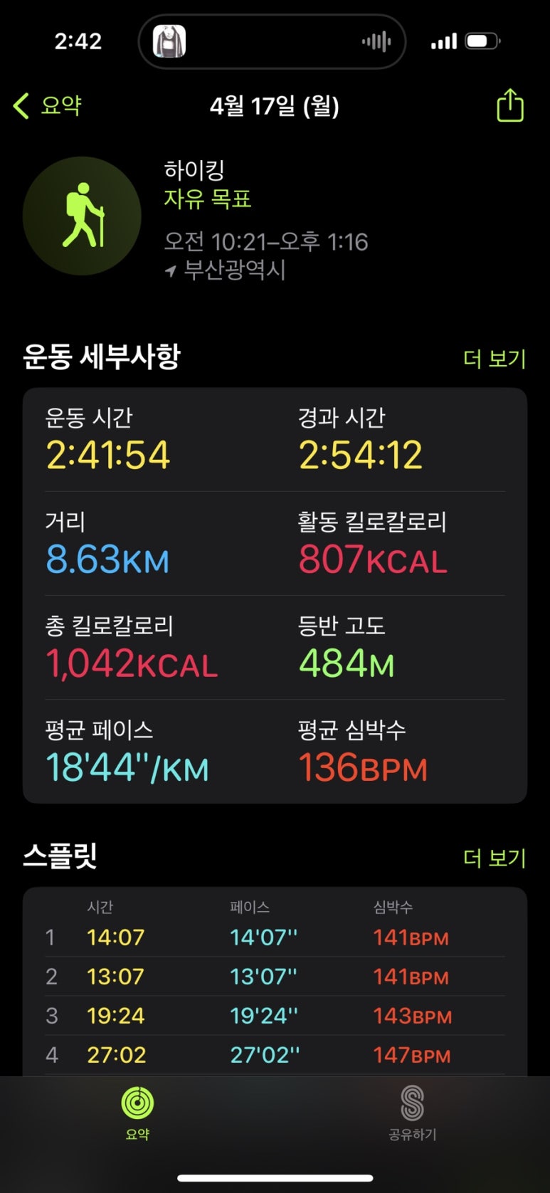 킴브로스피자파스타 이미지