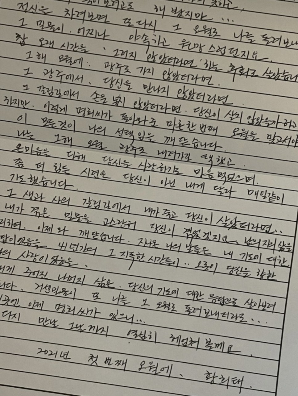 오월의 헤어 이미지