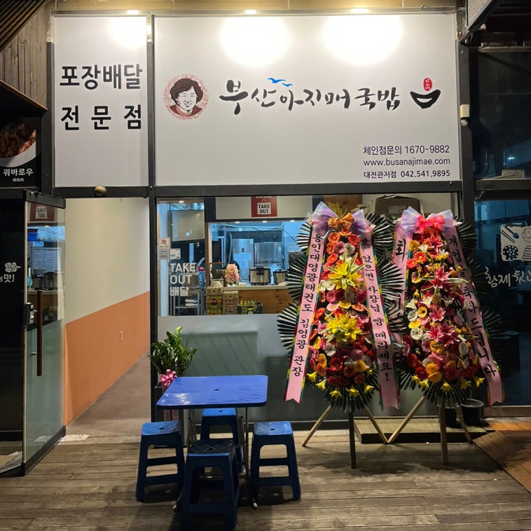 (주)제이엘푸드 이미지