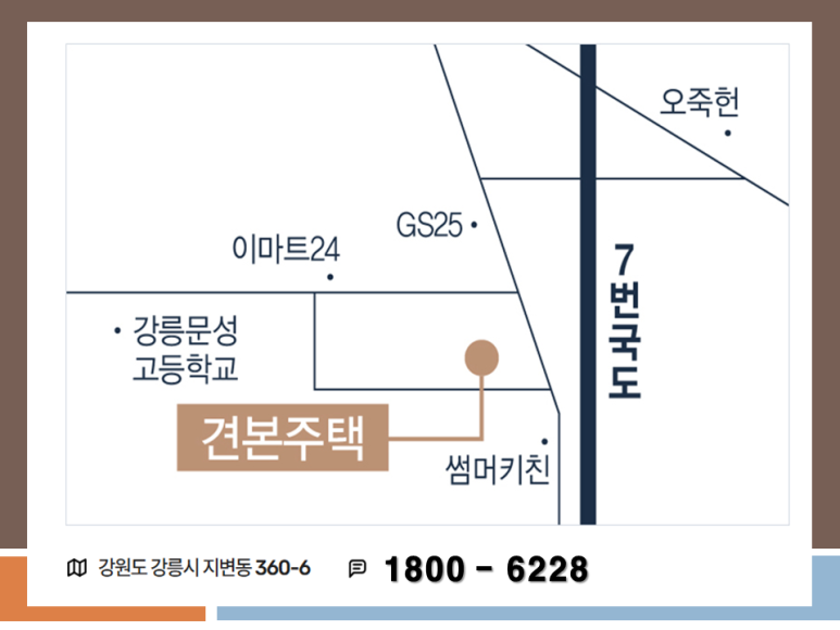 에스지씨이테크건설 주식회사 이미지