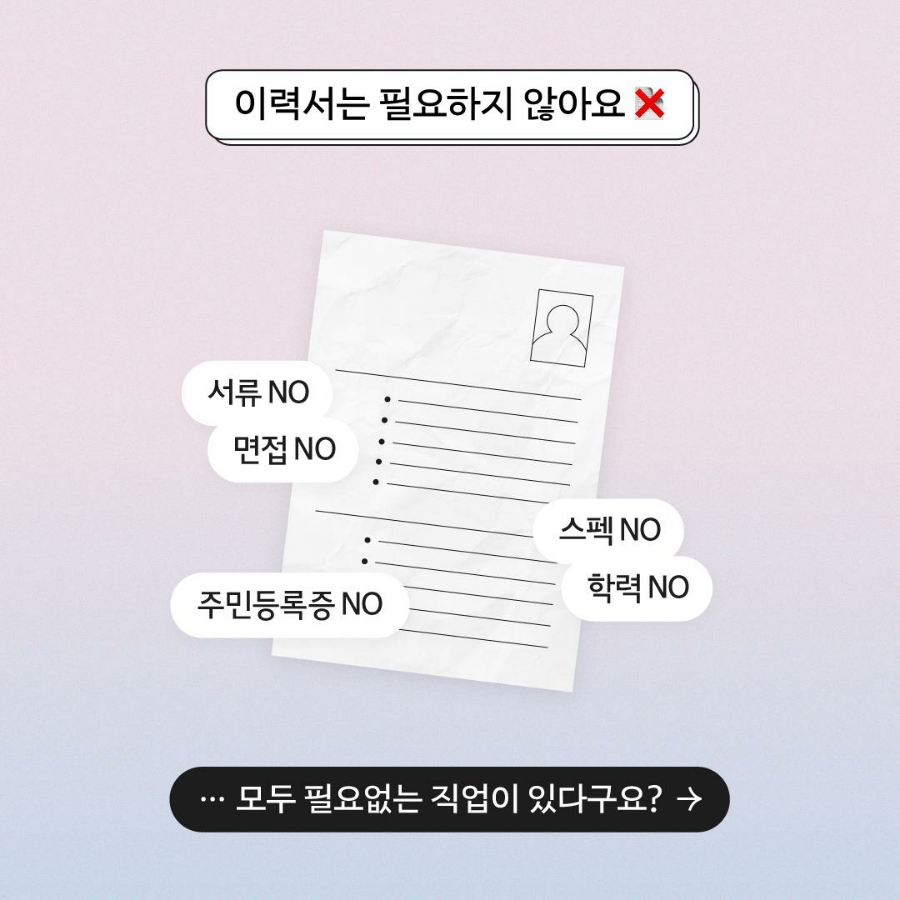 아모레뷰티카운셀러 이미지