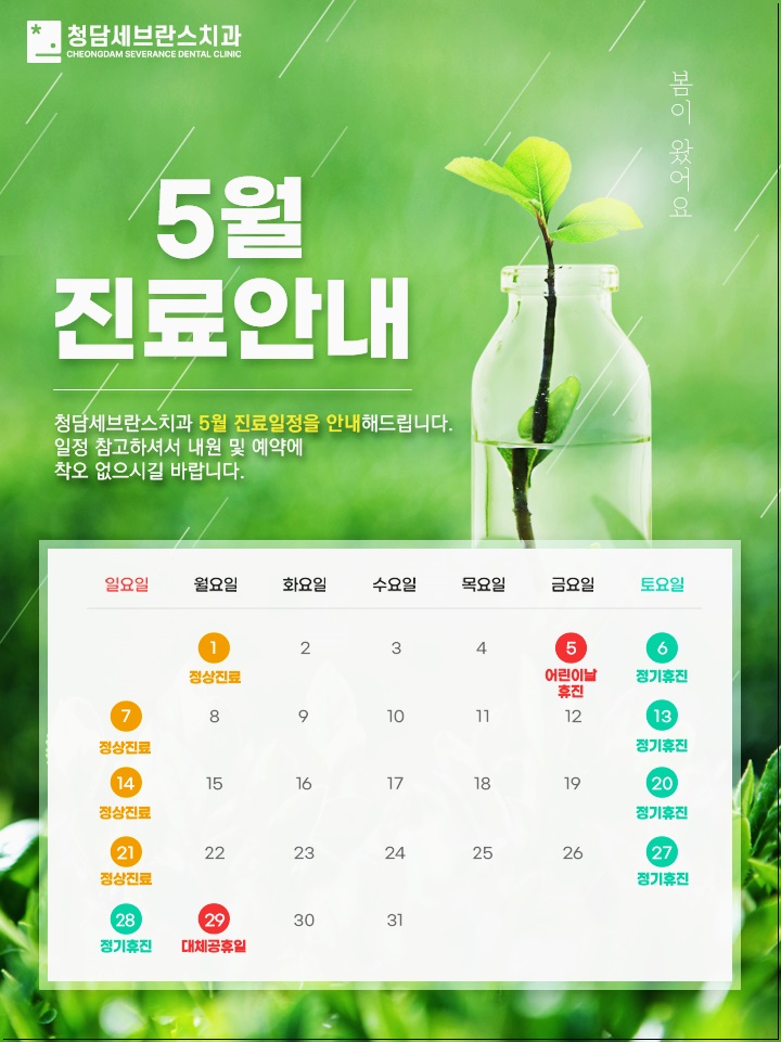 햇살가득한치과의원 이미지