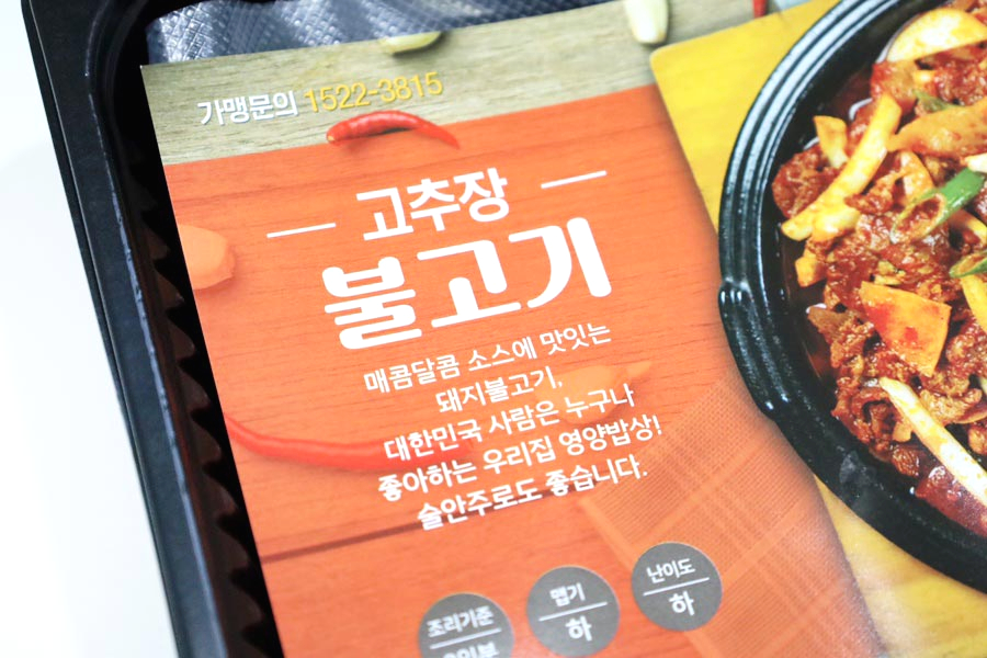 올쿡24중앙 이미지