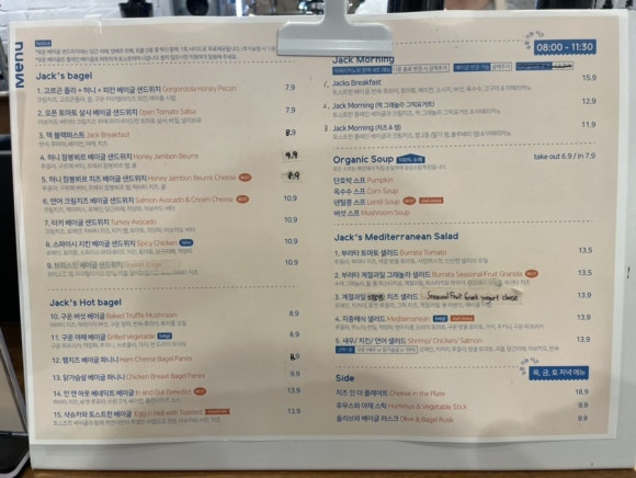 잭앤더 이미지