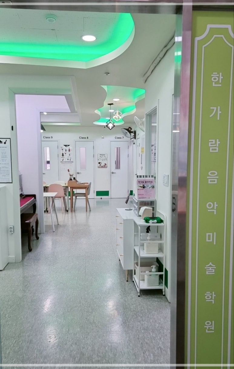 달란트음악학원 이미지