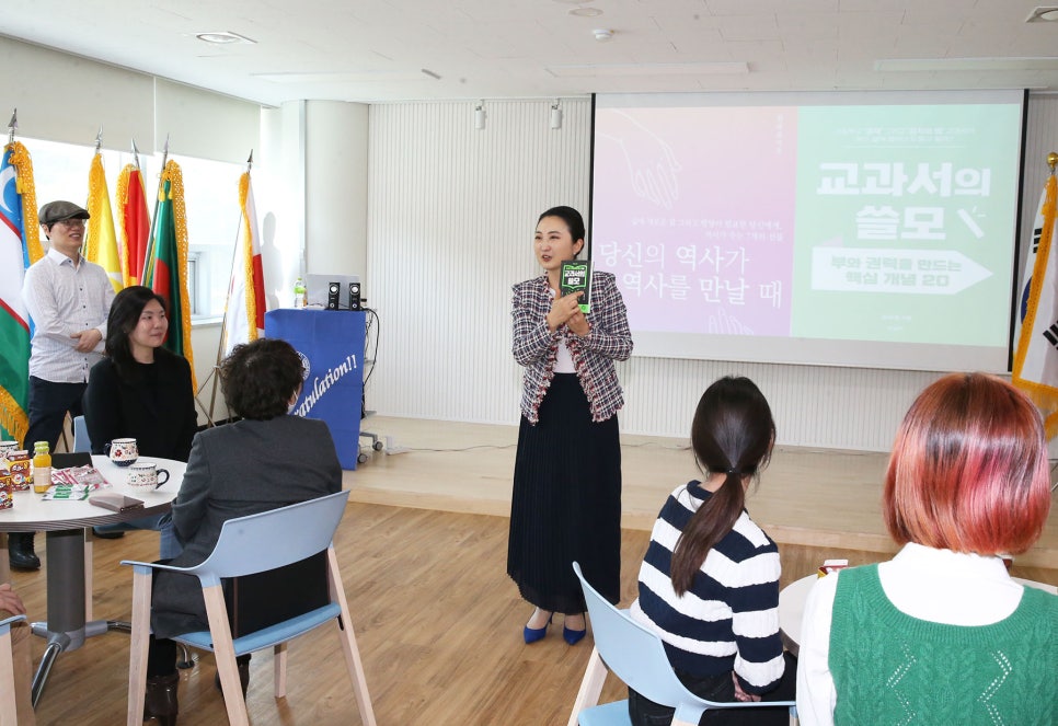 글로벌교육문화원 이미지