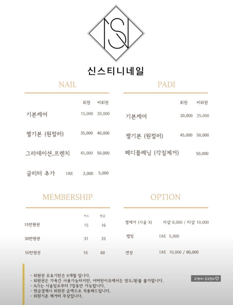 티니네일 이미지