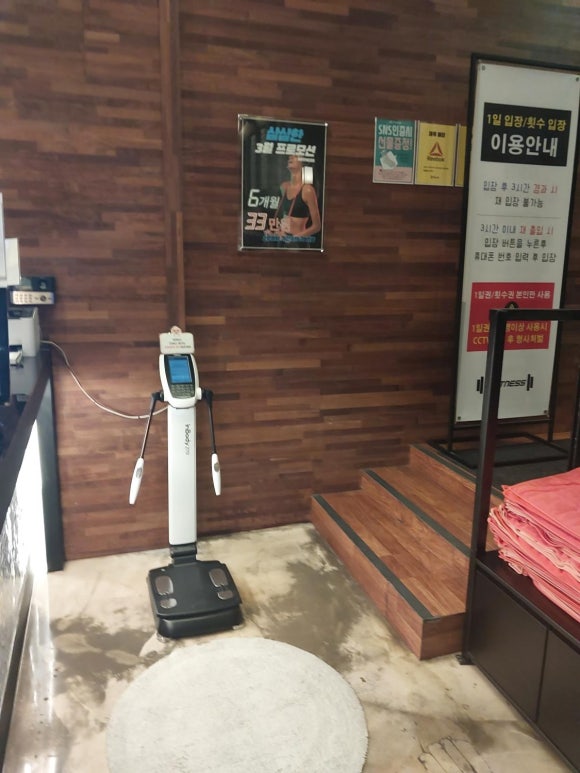 카페, 황성 이미지