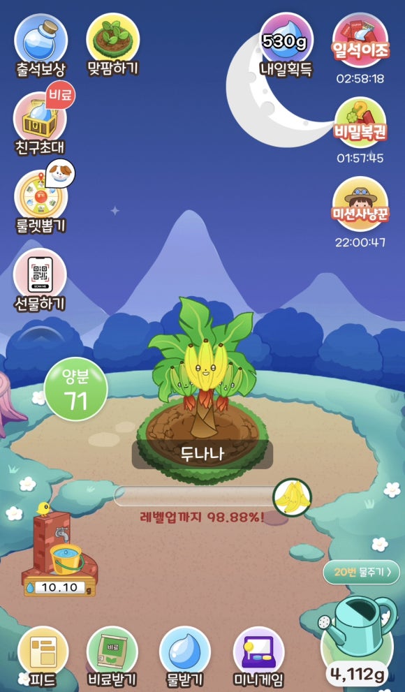 도미노피자등촌 이미지