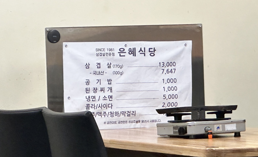 은혜냉동 이미지