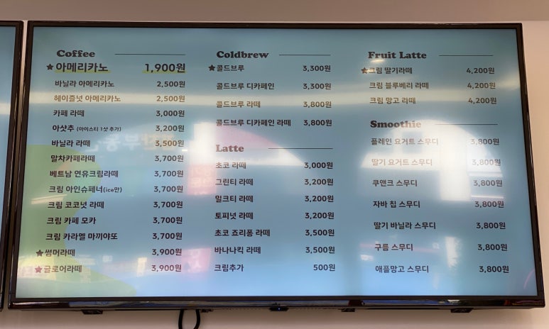 글로어김포구래점 이미지