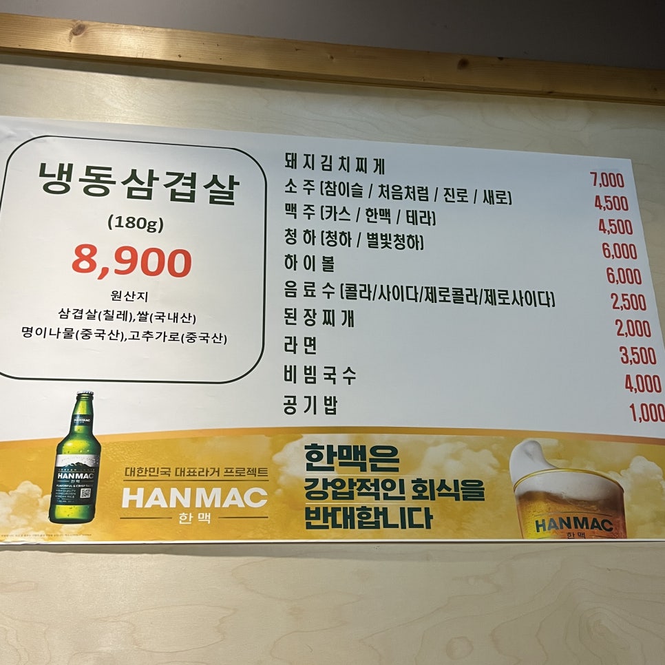 양지상회 이미지
