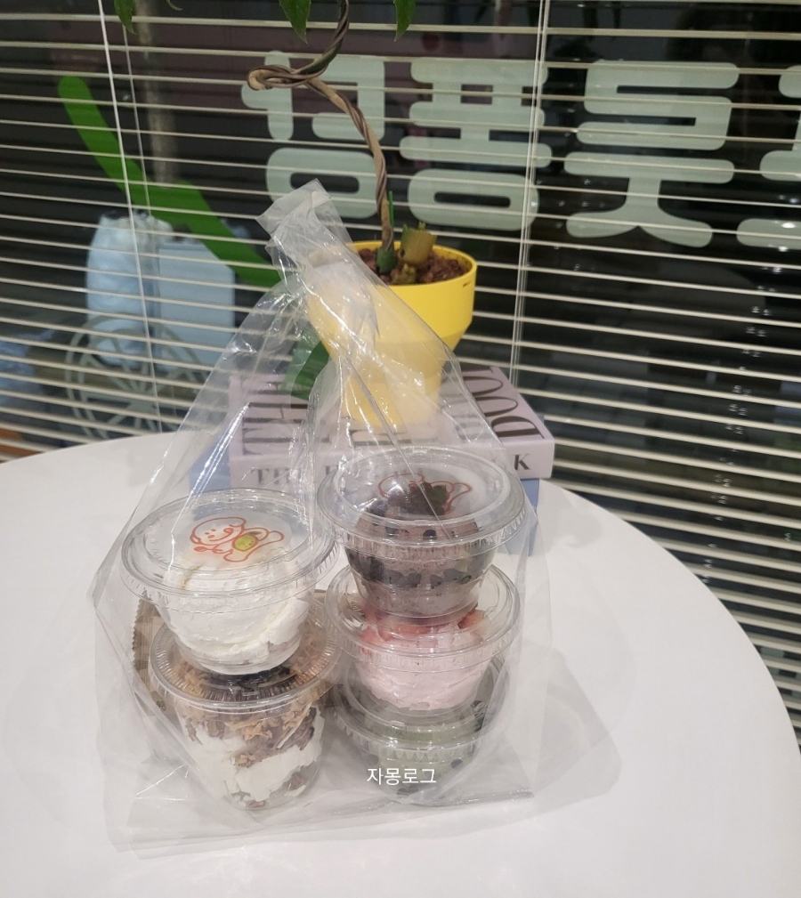프룻퐁당 이미지