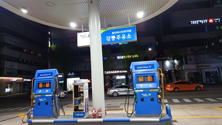 용진주유소 이미지