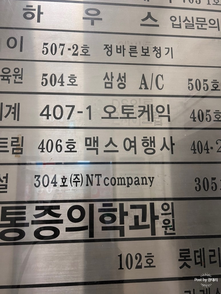 오또미리 이미지