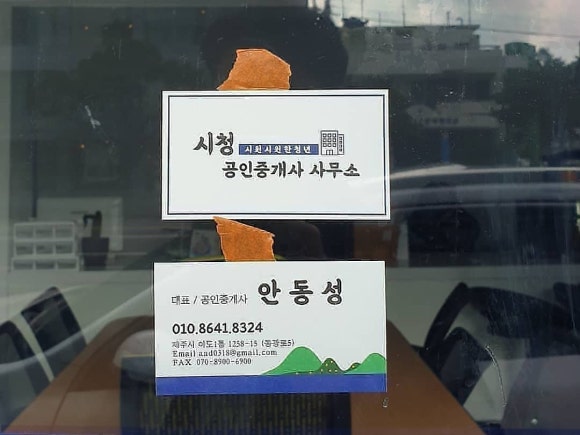 삼양검문소 이미지