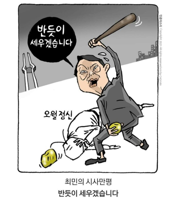 타임닥터 이미지