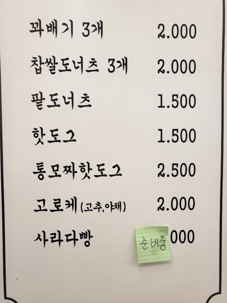자미당목상점 이미지