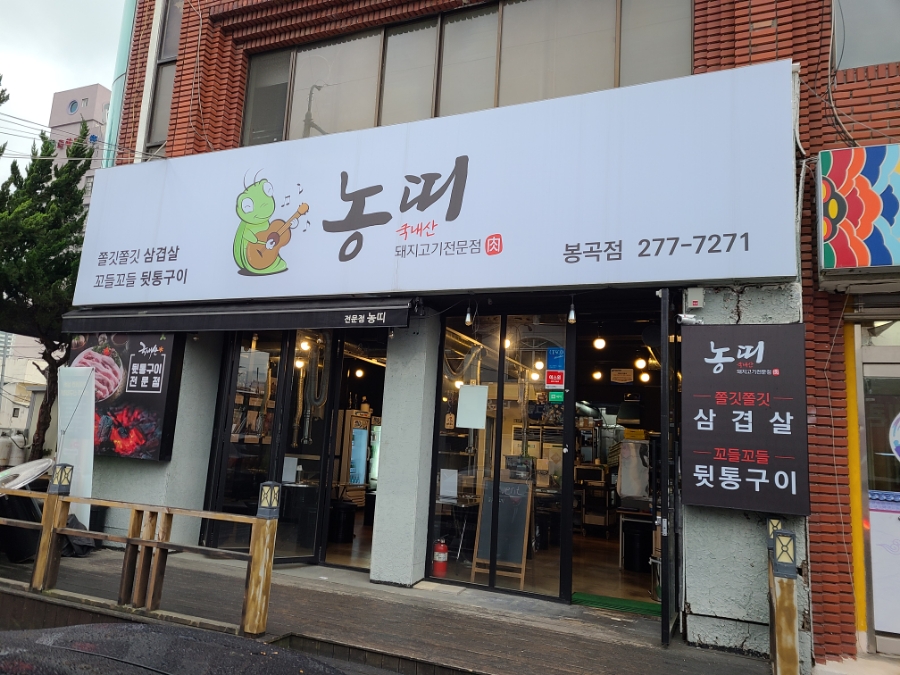 삼영장여관 이미지