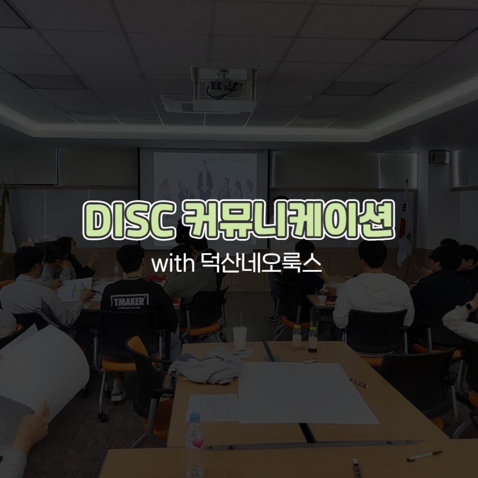 덕산네오룩스(주) 이미지