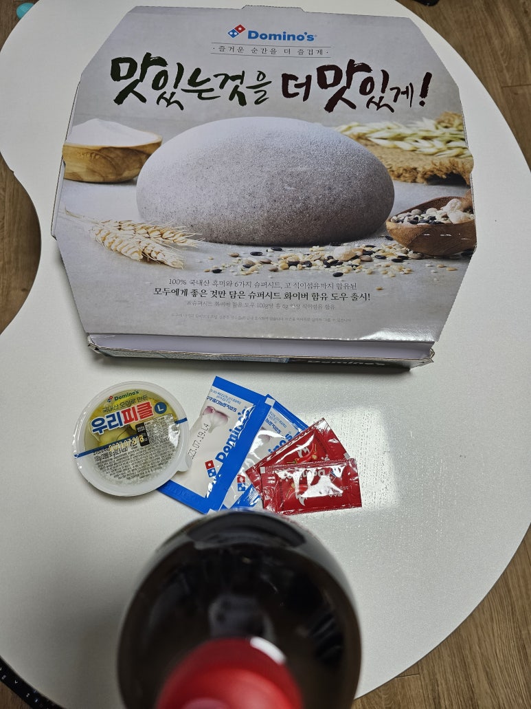 도미노피자의정부가능점 이미지