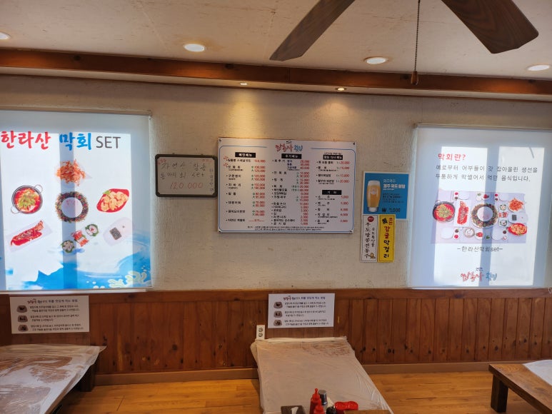 쌈총사횟집성산점 이미지