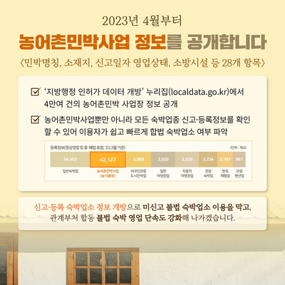 부강행정사무소 이미지
