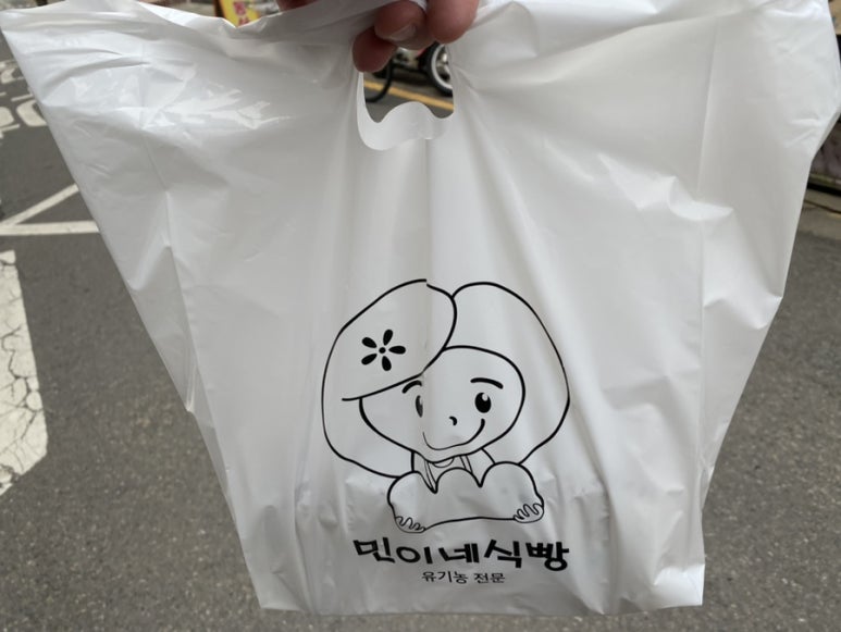 민이네식빵 이미지