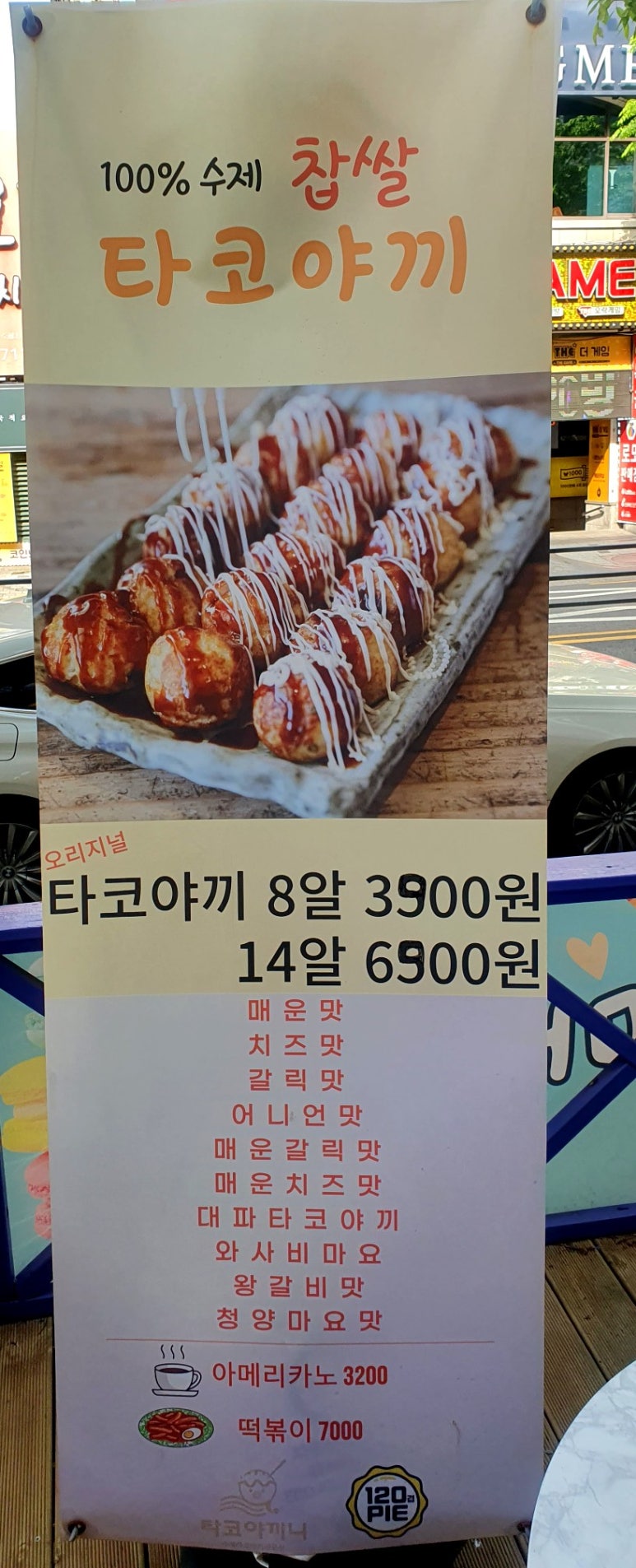 제일프라자112호 이미지