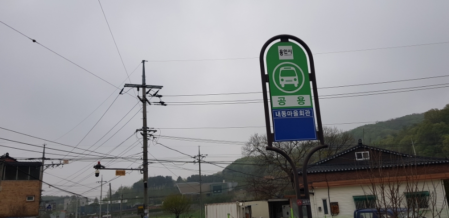 내동인력 이미지