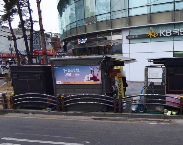 종합가판 이미지