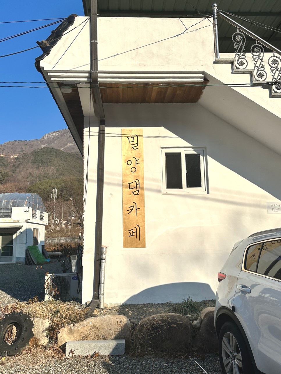 밀양댐카페 이미지